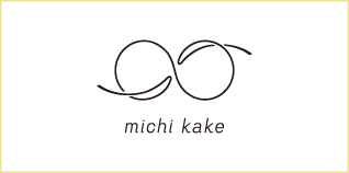 michi kake